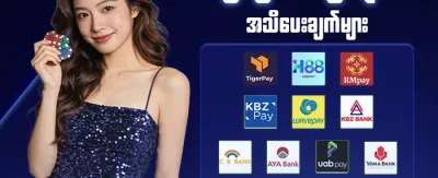 အခမဲ့ အလှည့်ပေါင်း ၂၀၀ promotion