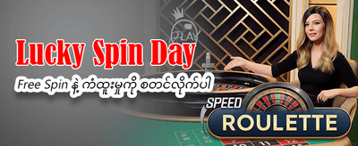 အကောင်းဆုံး slot ဂိမ်းများကိုကစားပါ